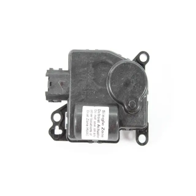 Actuator - Mopar (68448026AA)