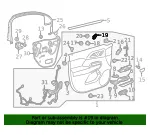 Memory Switch - GM (84177569)
